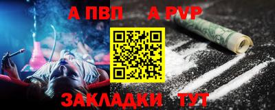 меф Волжский