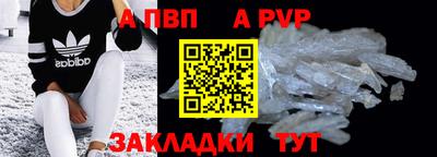 прущие грибы Волгодонск