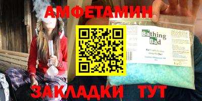 меф Волжский