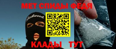 спайс Волжск