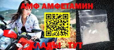 Альфа ПВП Волгодонск