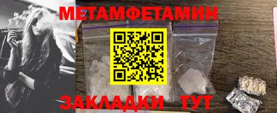 прущие грибы Волгодонск