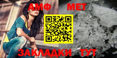 спайс Волжск