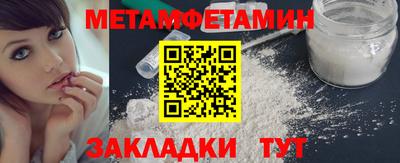 марихуана Волжск