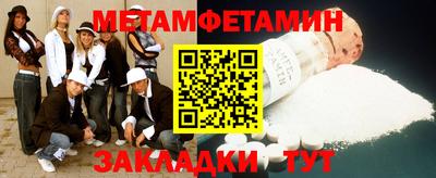 спайс Волжск