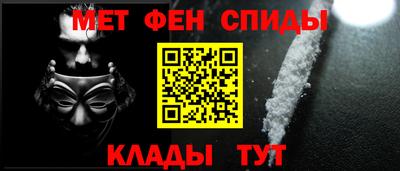 МДМА Абакан