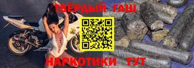 марихуана Волжск