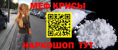 спайс Волжск