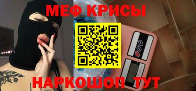 прущие грибы Волгодонск