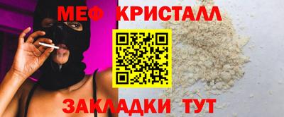 спайс Волжск