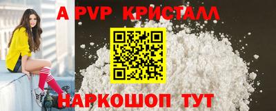 марихуана Волжск