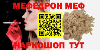 прущие грибы Волгодонск