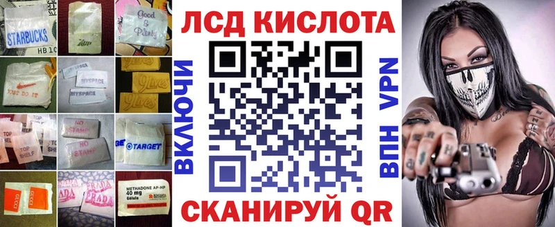 ЛСД экстази ecstasy Энгельс