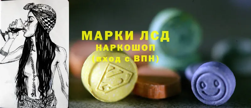 ЛСД экстази ecstasy  Энгельс 