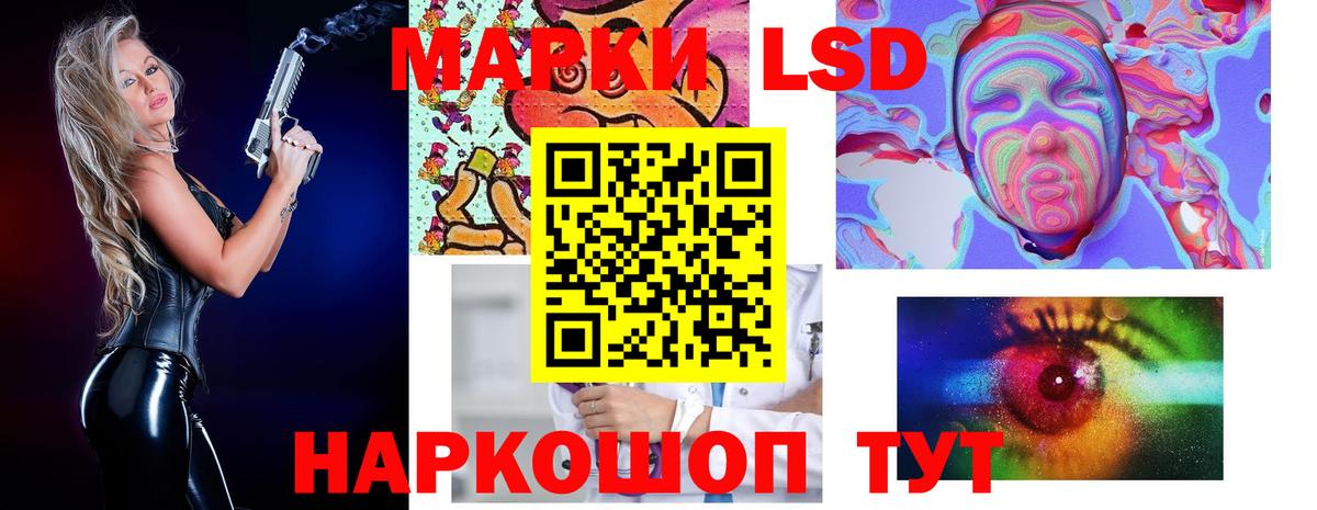 МАРИХУАНА  ГАШИШ  Вход с VPN  NBOMe  КОКАИН  Энгельс  МАРИХУАНА  Мефедрон кристаллы 