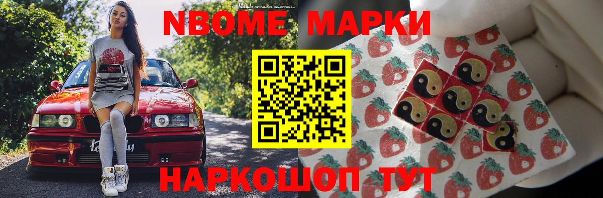 ЛСД экстази кислота Энгельс