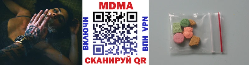 MDMA кристаллы Энгельс