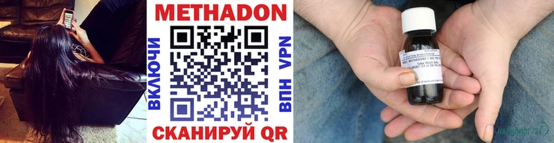 KRAKEN как войти Энгельс Метадон мёд