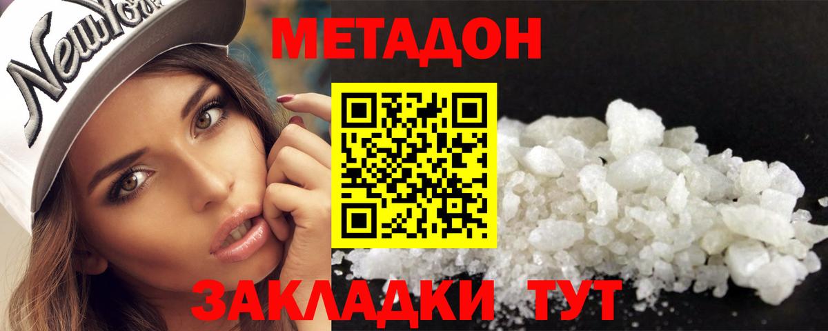 Конопля Энгельс