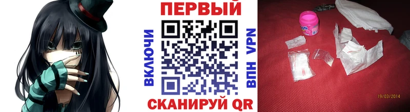 МЕТАМФЕТАМИН пудра Энгельс