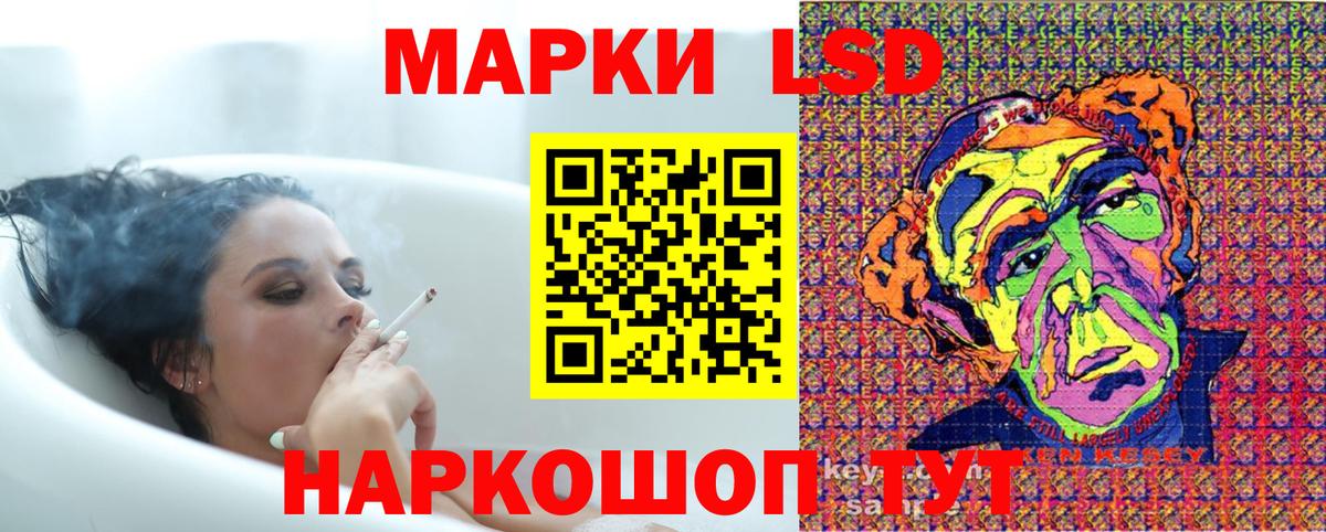 Марки NBOMe 1500мкг  Марки NBOMe 1500мкг  Энгельс 