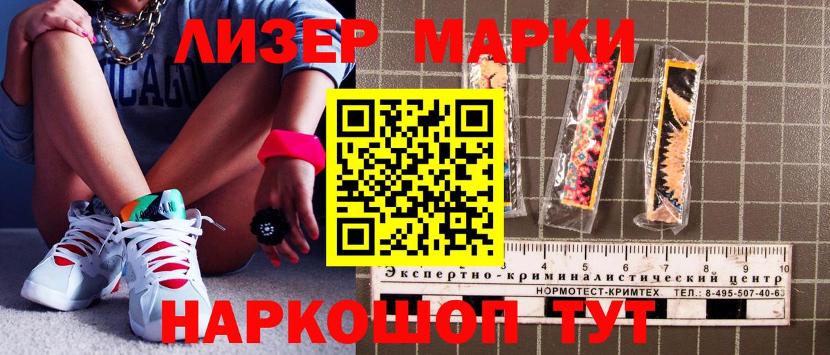 MDMA Энгельс