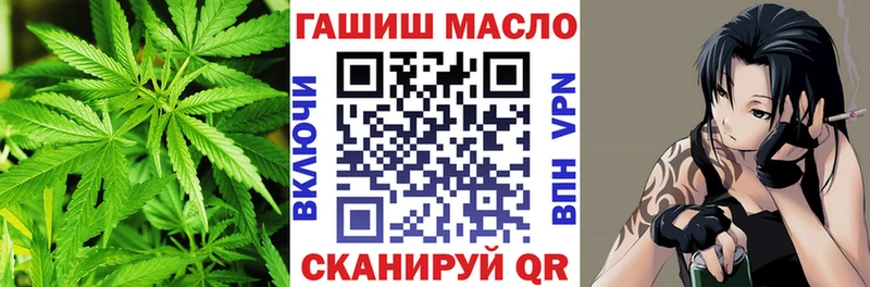 ТГК вейп с тгк Энгельс