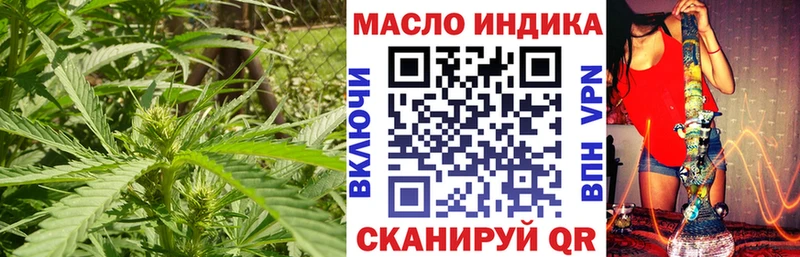 ТГК концентрат  мега зеркало  Энгельс 