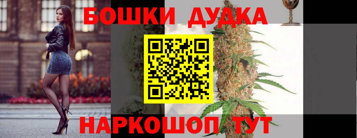 Бошки марихуана White Widow  Марихуана тримм  Энгельс  Конопля сатива  Вход с VPN 